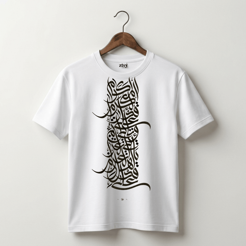 Ornate Vertical Arabic Calligraphy Premium Tee