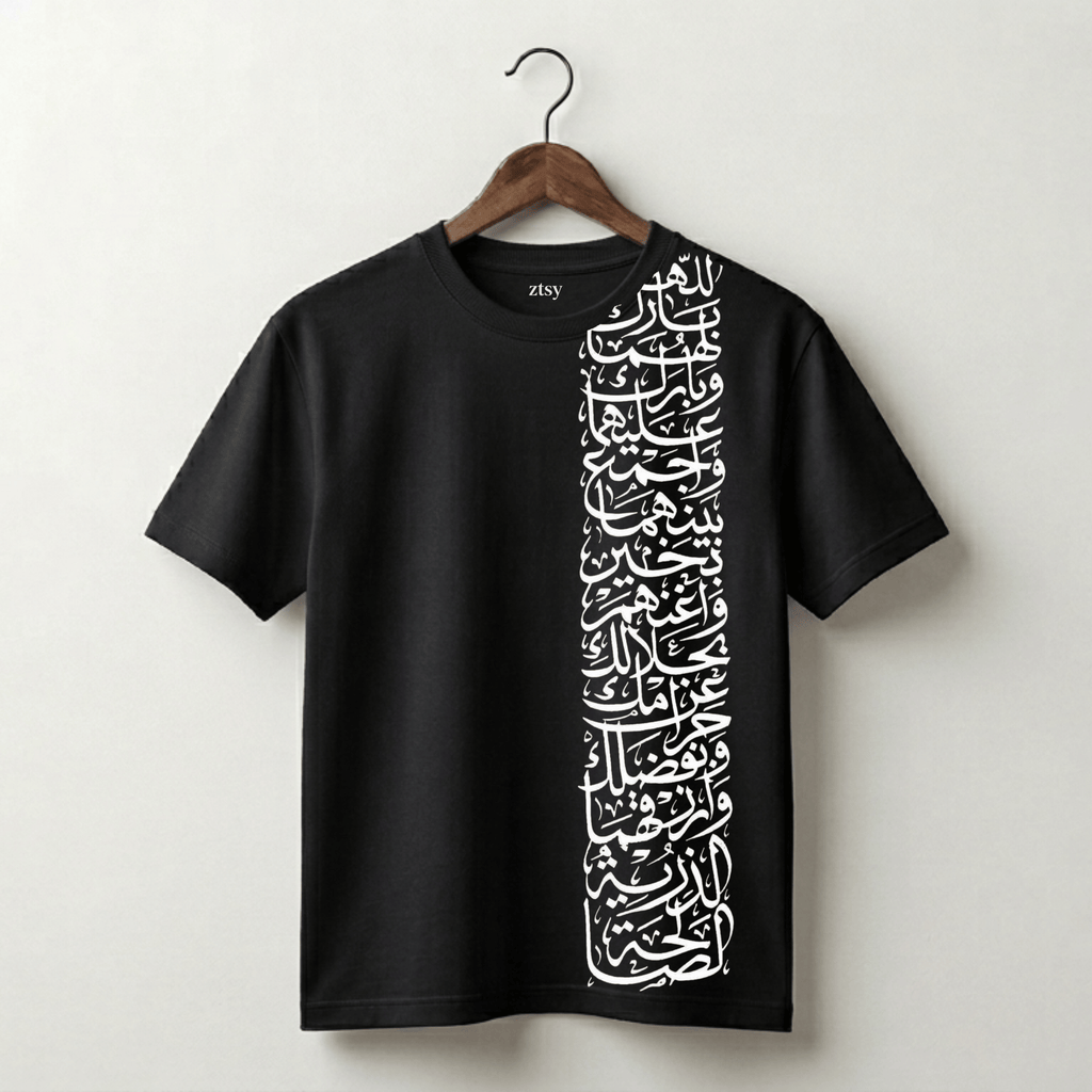 Vertical Arabic Calligraphy Premium Tee
