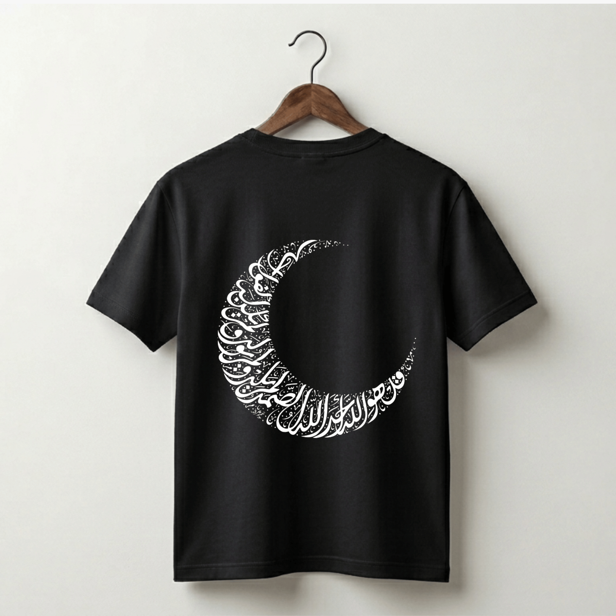 Arabic Calligraphy Crescent Moon T-Shirt